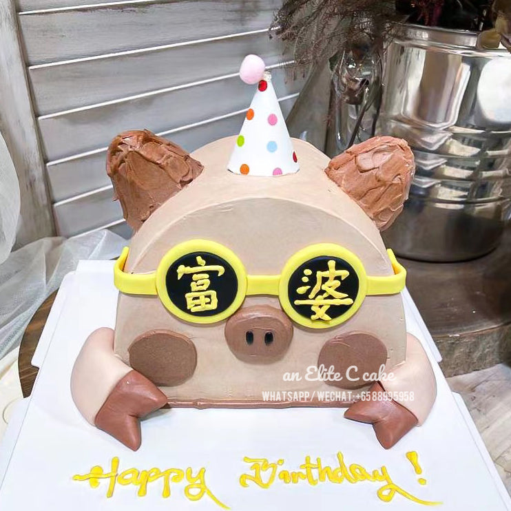 Sculpted 3D Animal Shaped Cake: Rich Pig (Lady)