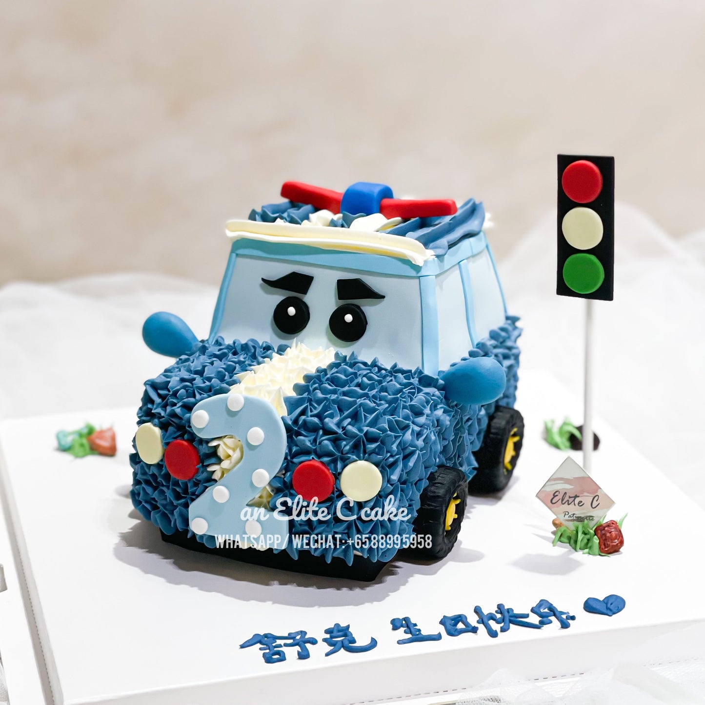 Sculpted 3D Car Shaped Cake: Police Car