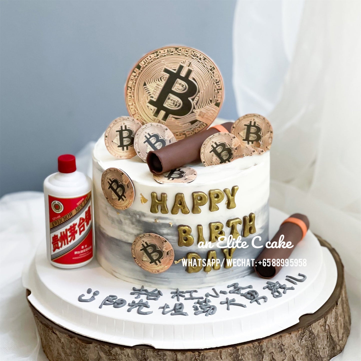 Bitcoin Themed Cake: Cake for My Retirement Life