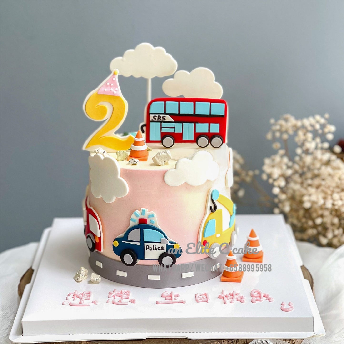 Kids Car Themed Cake: Super Cars of the City