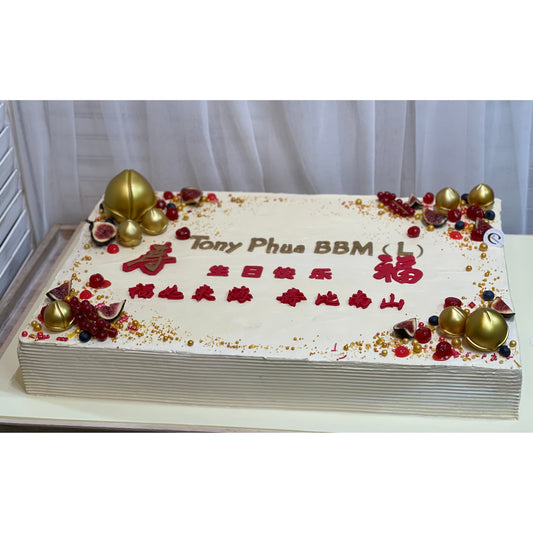 Celebration Cake: Silver Age Celebration Cake