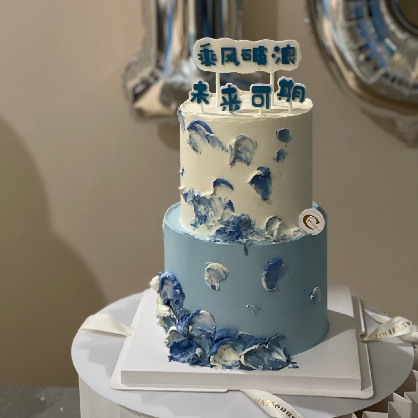 Celebration Cake: A Sailing Heart Cake