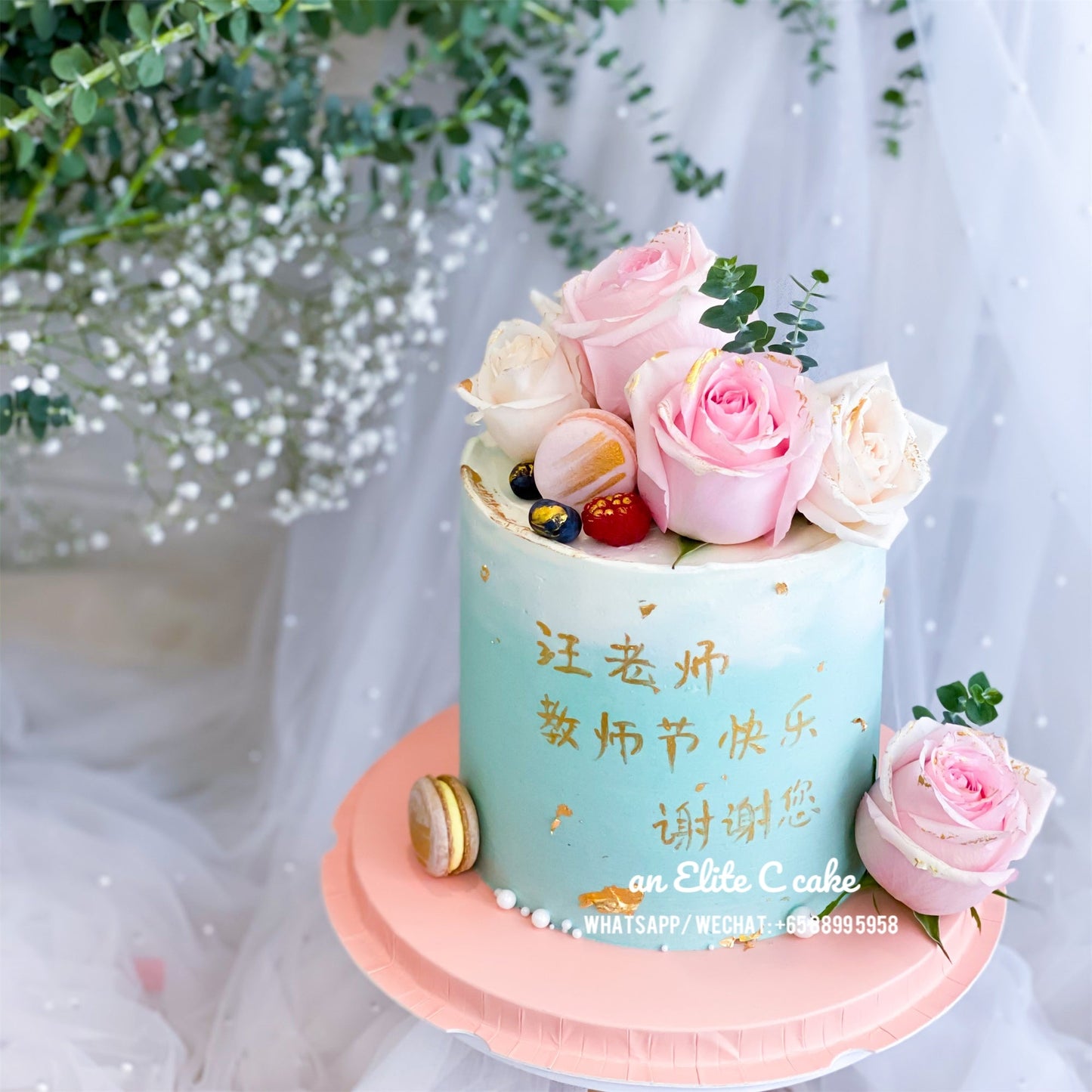 Floral Cake: Symphony