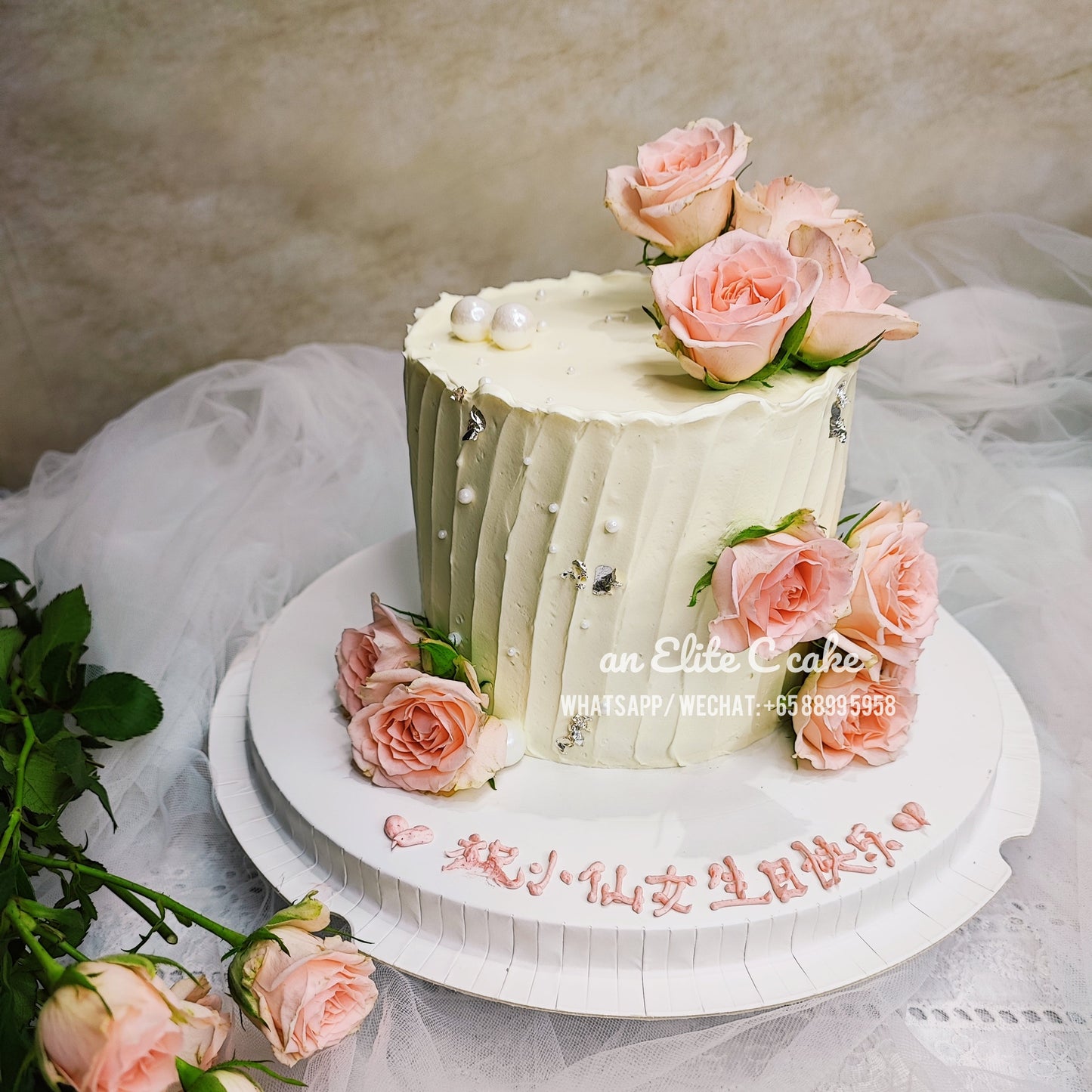 Floral Cake: Vase Pink