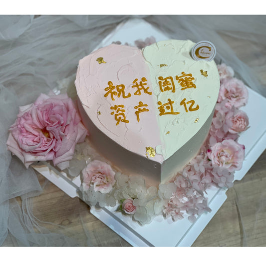 Floral Cake: Rich Heart