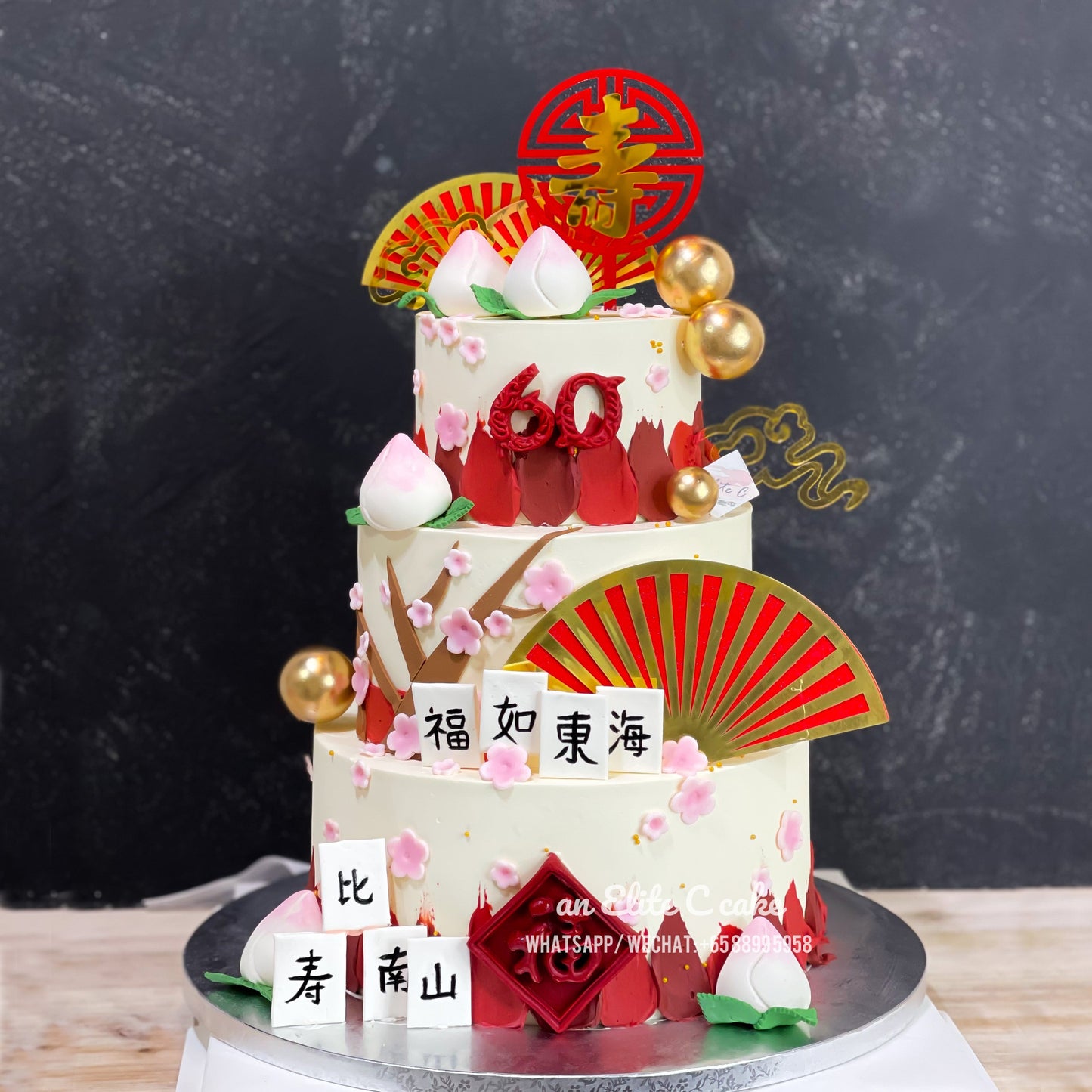 Longevity Cake: Longevity Blossom (Fu Ru Dong Hai, Shou Bi Nan Shan) (Triple Tiers)