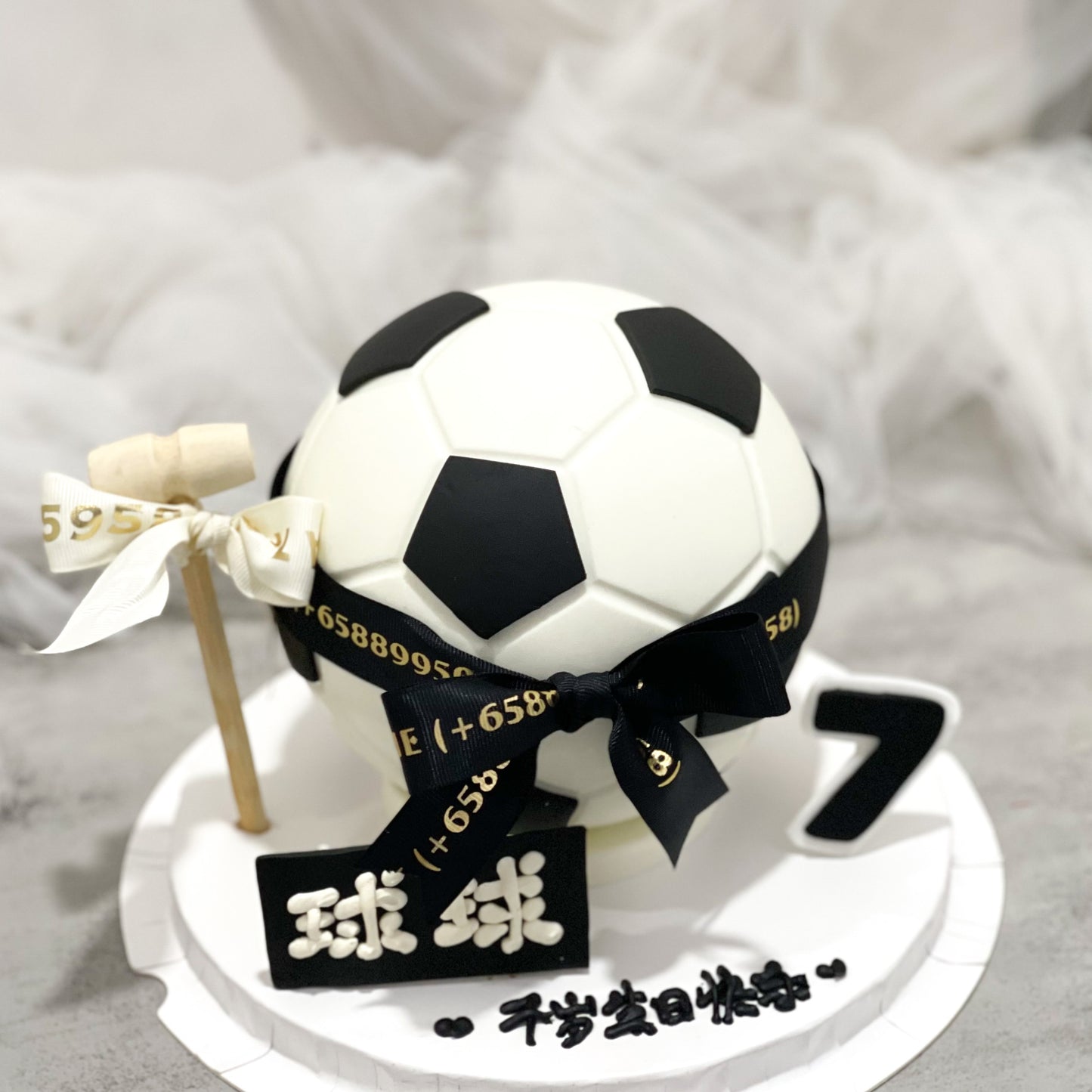 Pinata Cake: Soccer