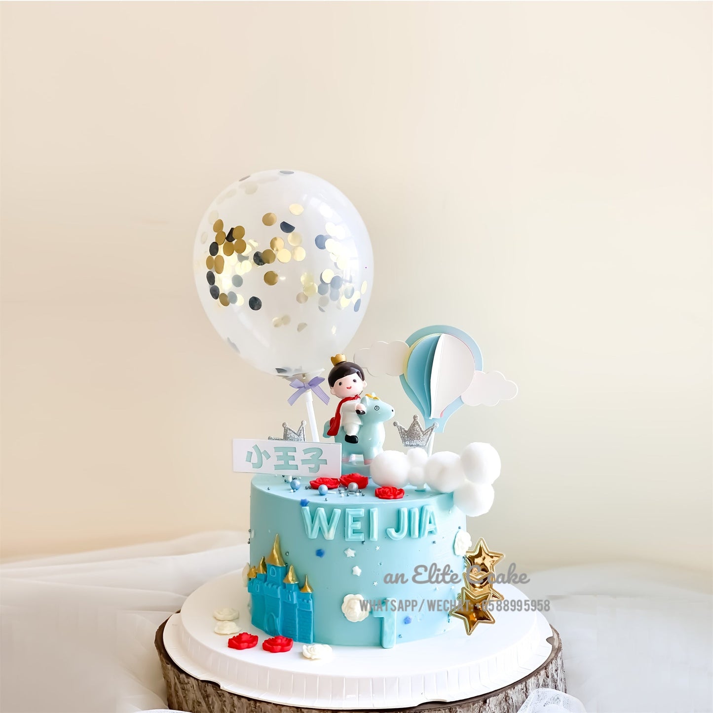 Little Prince Inspired Cake: Cloud Celebration