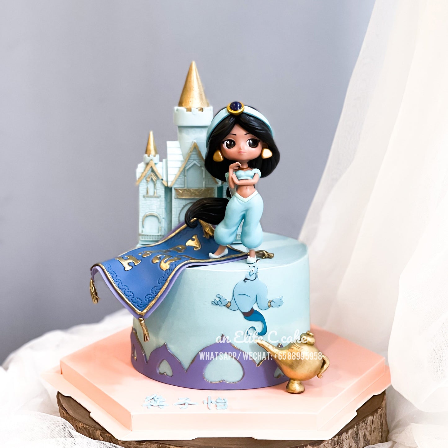 Cartoon Princess Inspired Cake: J Hers