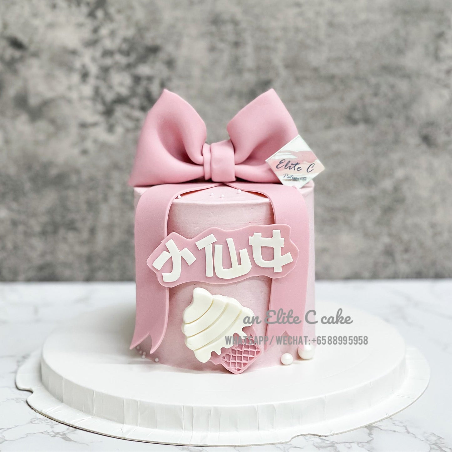 Ribbon Cake: Little Fairy